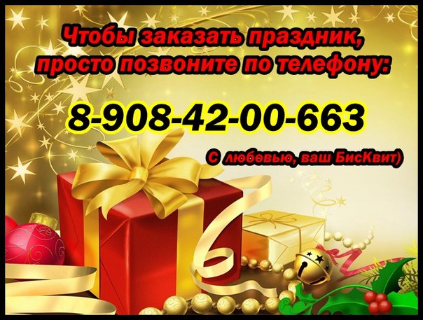 http://biskvit-show.ucoz.ru/dR9PmWujGho.jpg